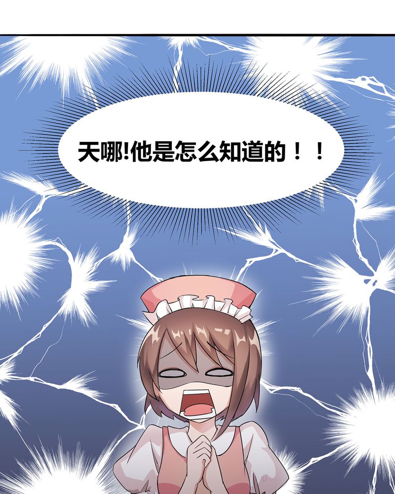 第5章：调香给发现5