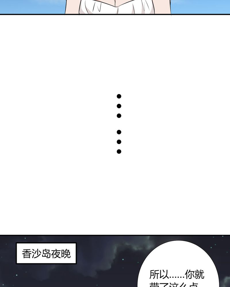 第25章：宁宇来接恰恰回去25