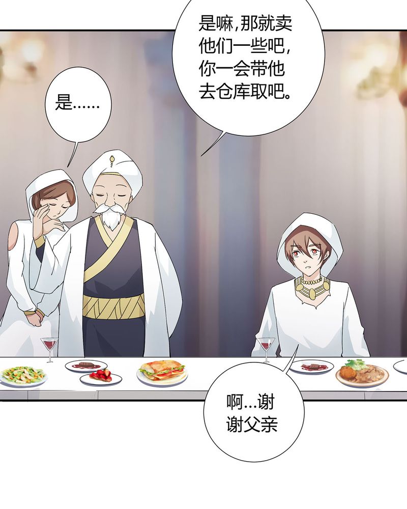 第21章：找到破解queewn的方法21