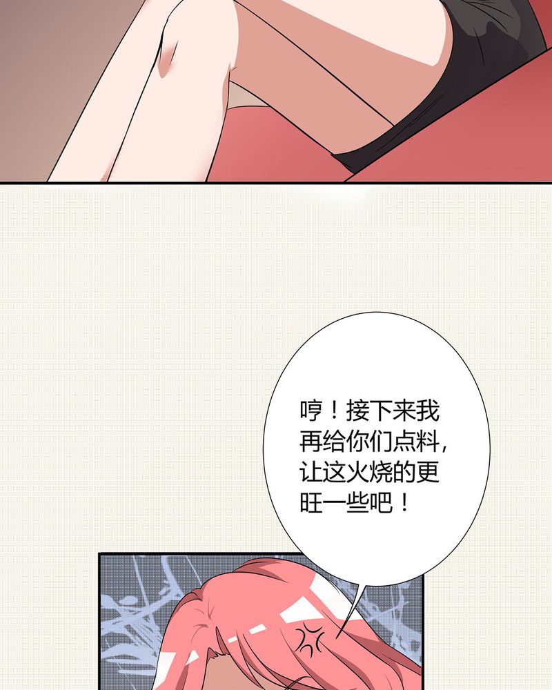 第16章：毛娜偷录音24