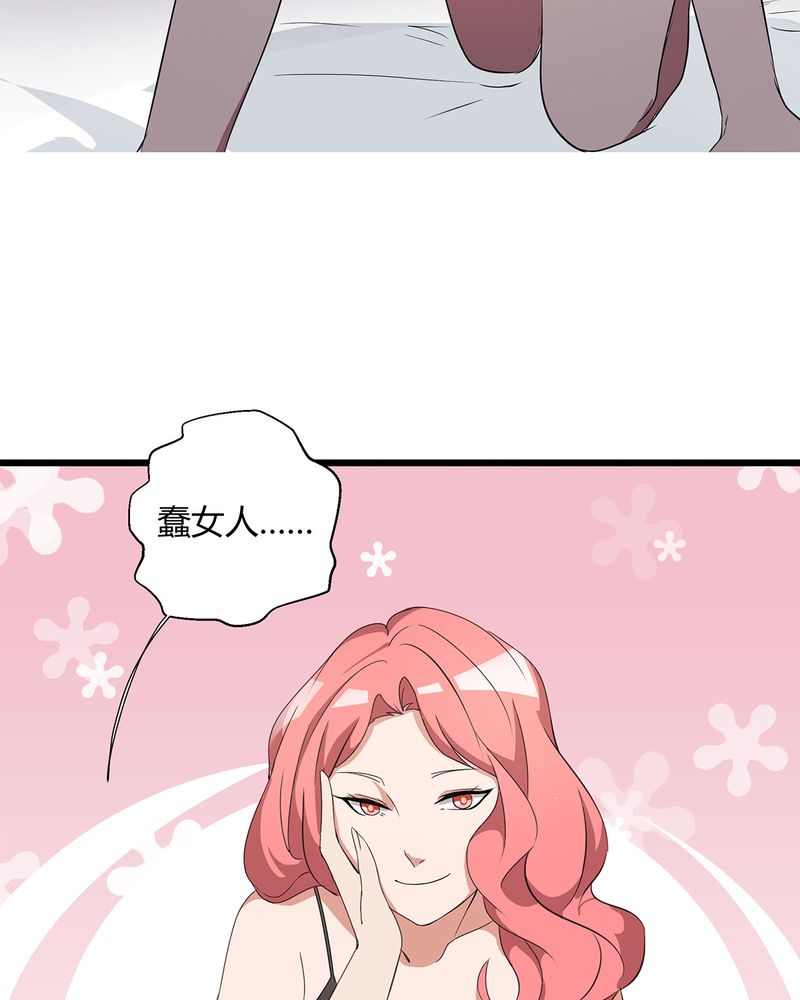 第17章：恰恰的产品上市3