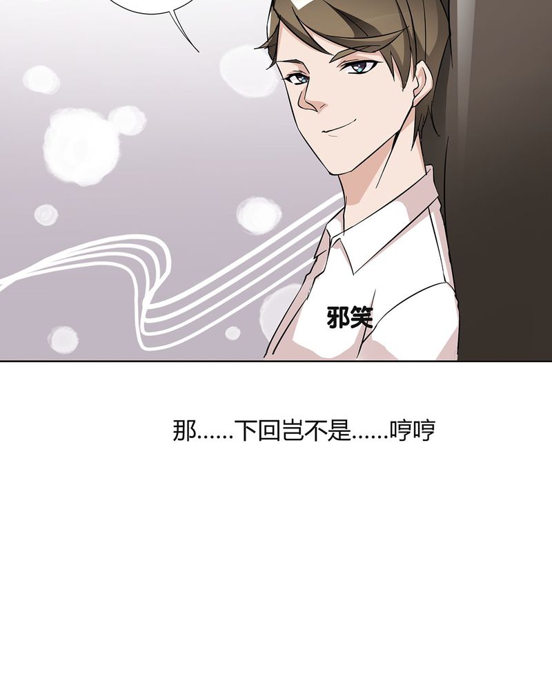 第12章：宁宇急推产品5