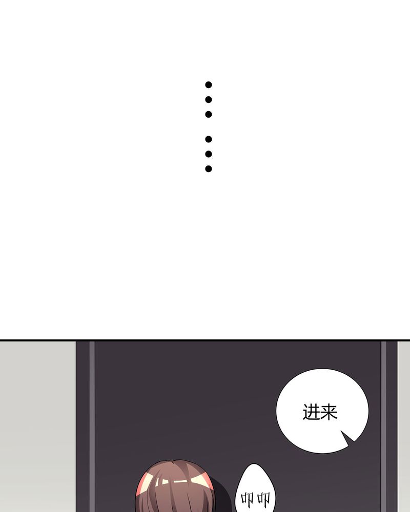 第12章：宁宇急推产品29