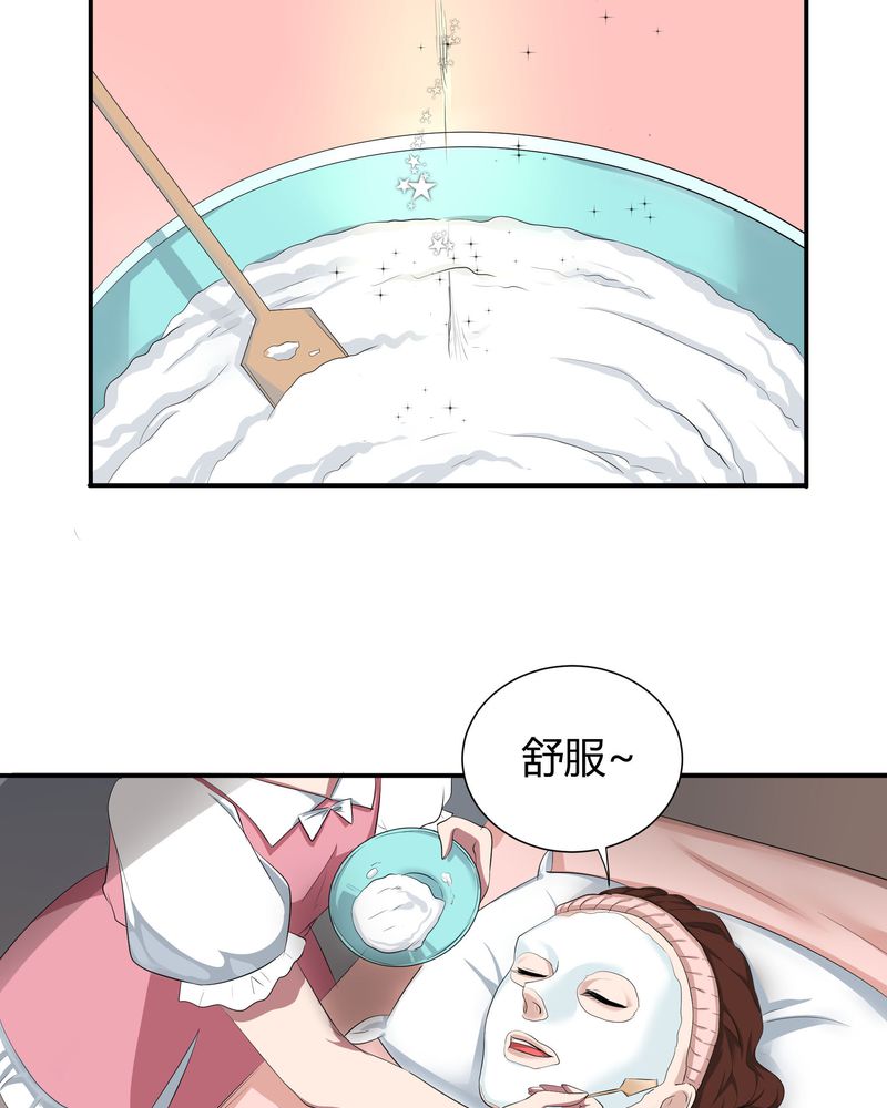 第3章：美姨收留偷渡女32