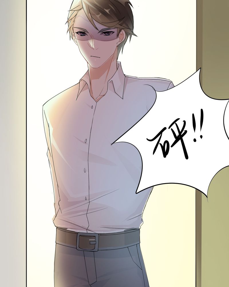 第4章：宁宇回想起以前的小女孩30