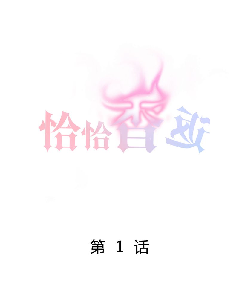 第1章：女扮男装0