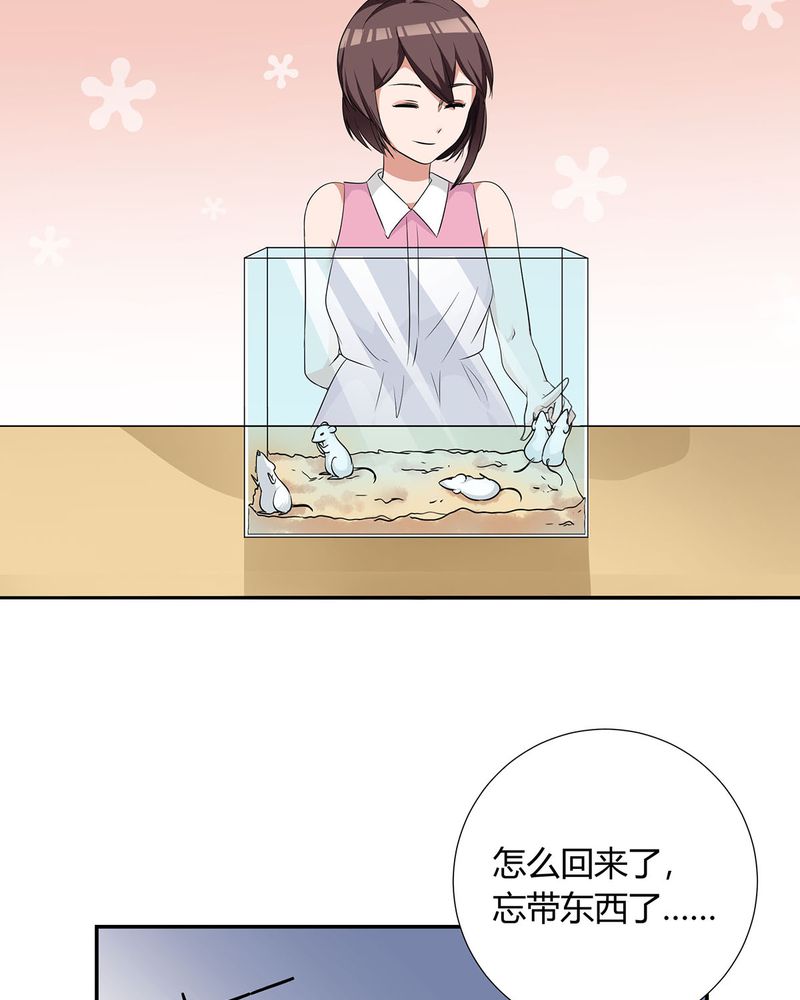 第19章：queewn遭市场抛弃 恰恰更新上市23