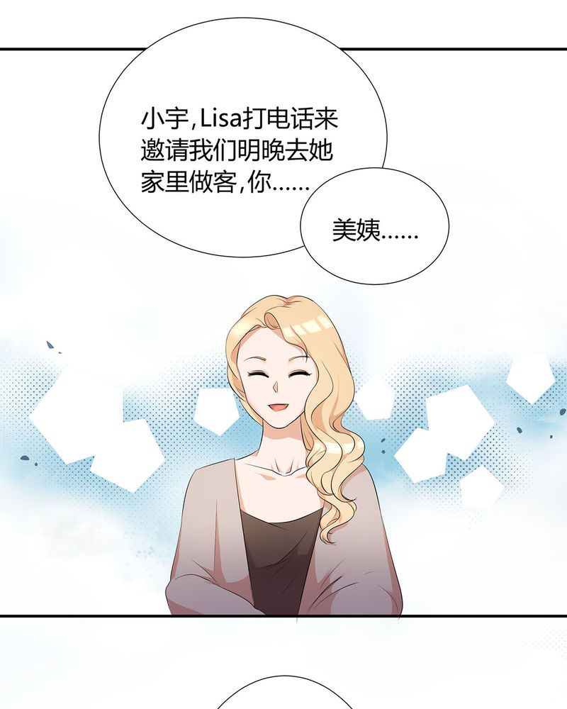 第7章：宁爸住院25