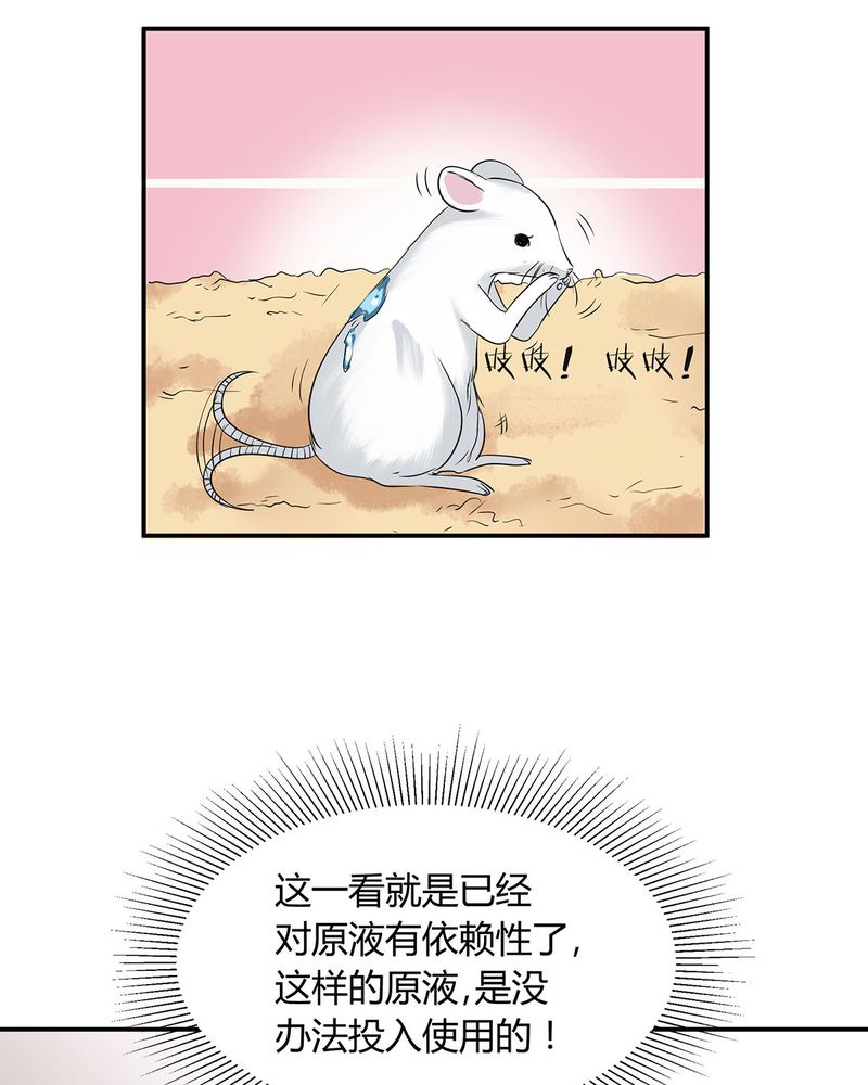 第12章：宁宇急推产品27