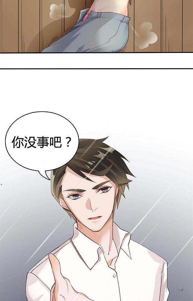 第2章：偷渡2