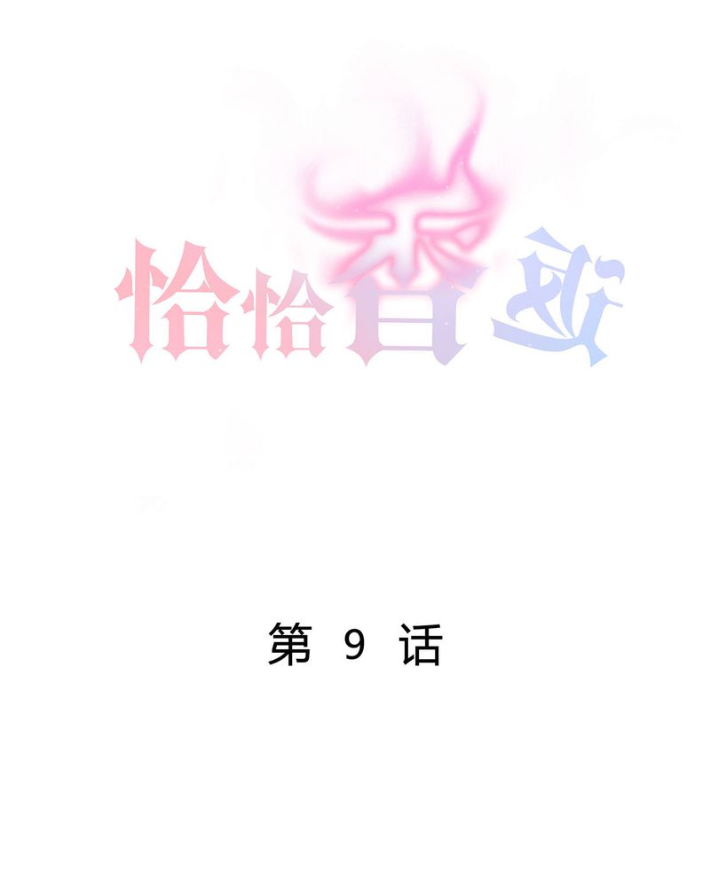 第9章：摩多哥哥出现0