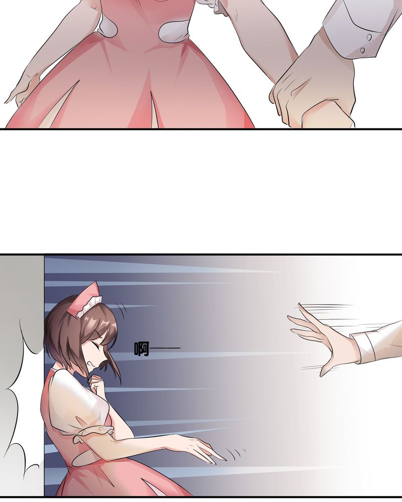 第4章：宁宇回想起以前的小女孩34