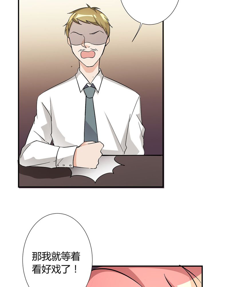 第13章：LIAS偷走了恰恰原液18