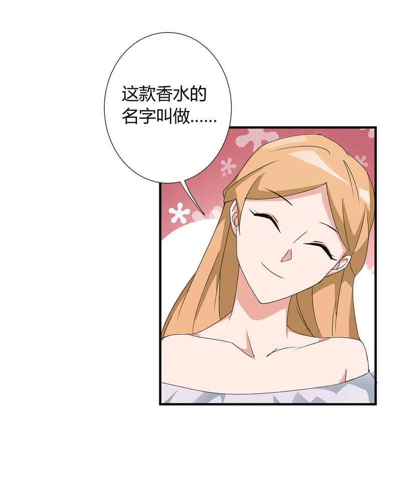 第22章：恰恰的产品被认可10