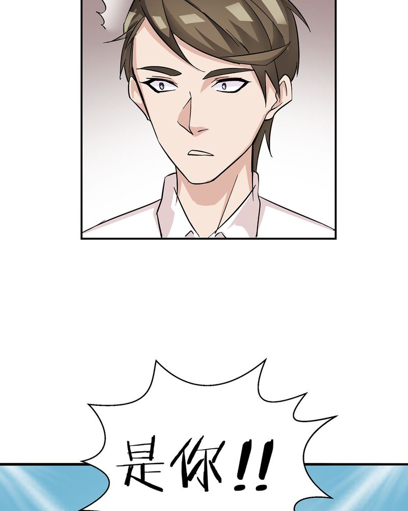 第10章：宁宇摩多两人相遇24