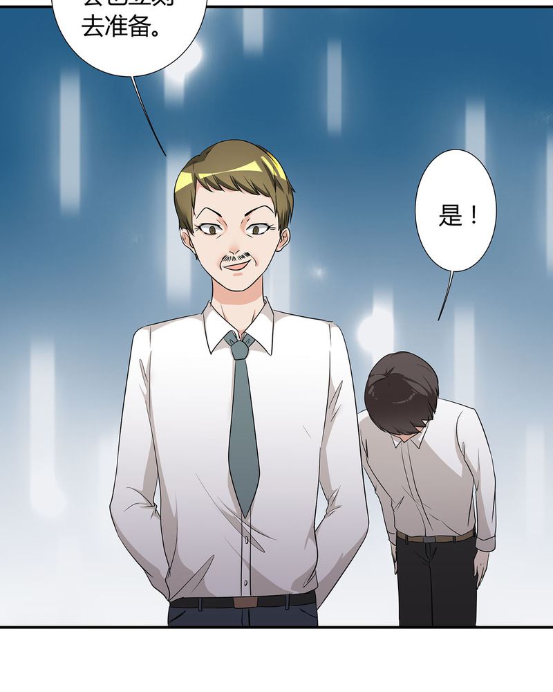 第13章：LIAS偷走了恰恰原液21