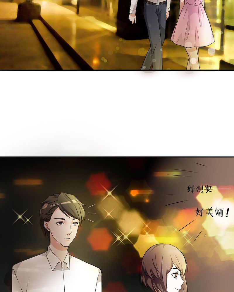 第19章：queewn遭市场抛弃 恰恰更新上市27