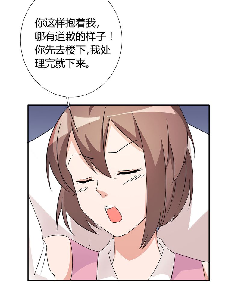 第15章：宁宇开始调查此事12