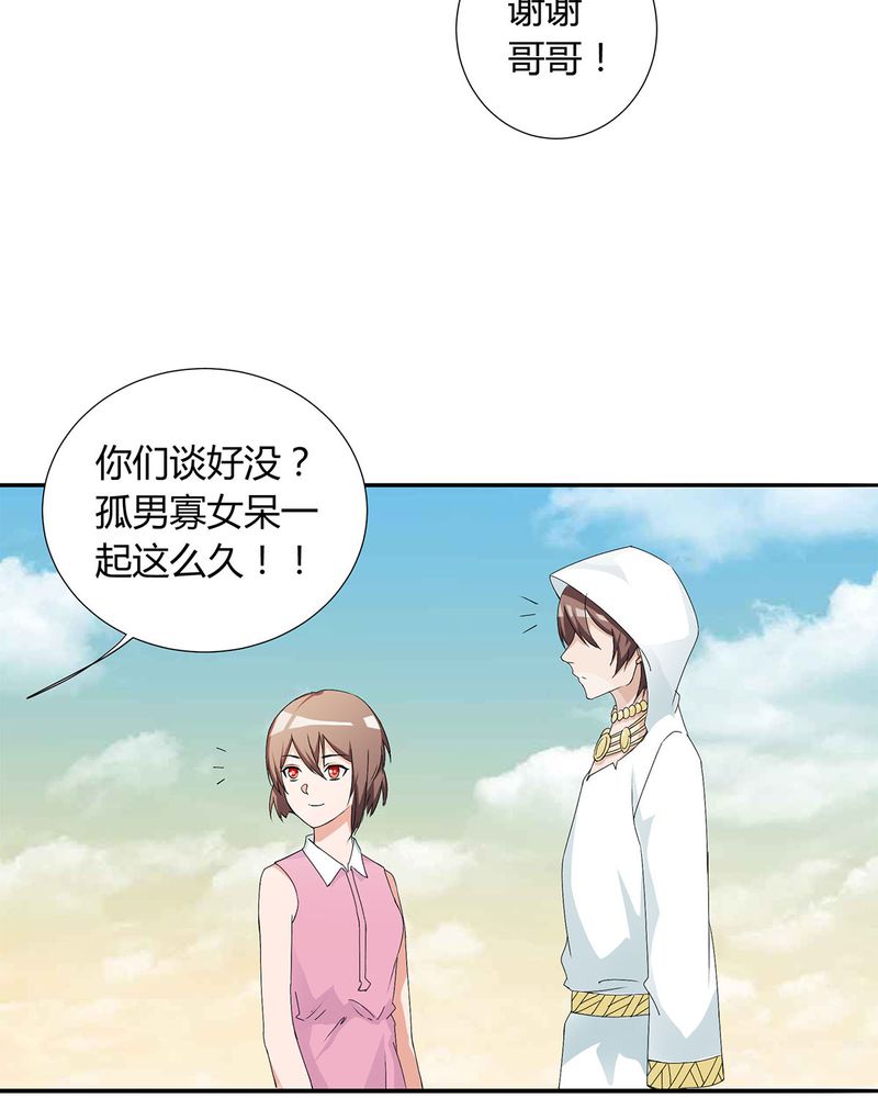 第21章：找到破解queewn的方法12