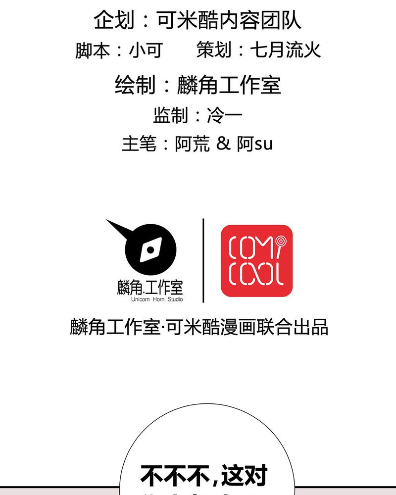 第21章：找到破解queewn的方法1
