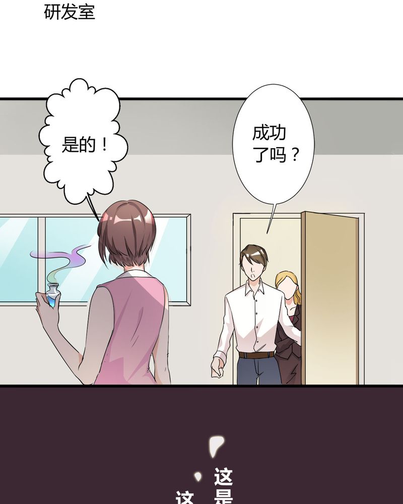 第11章：宁宇产品用恰恰的姓名“恰恰香返”8