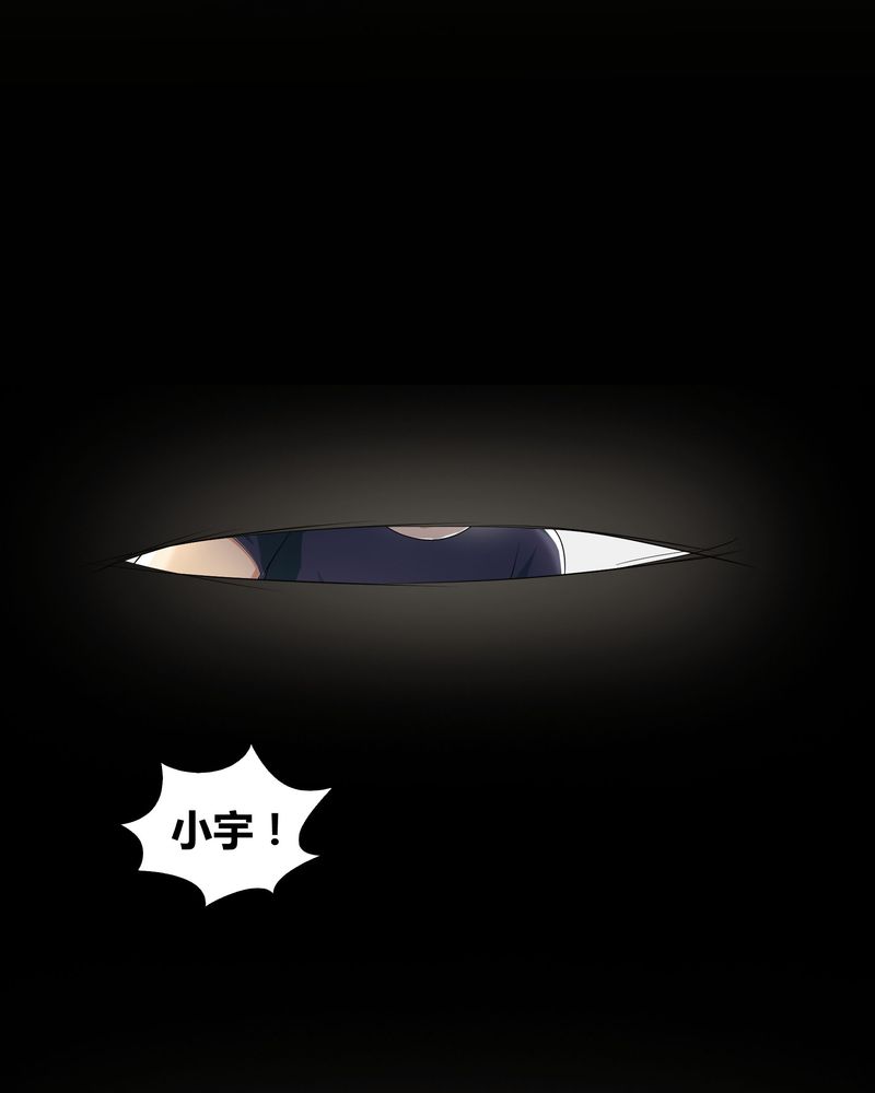 第4章：宁宇回想起以前的小女孩24
