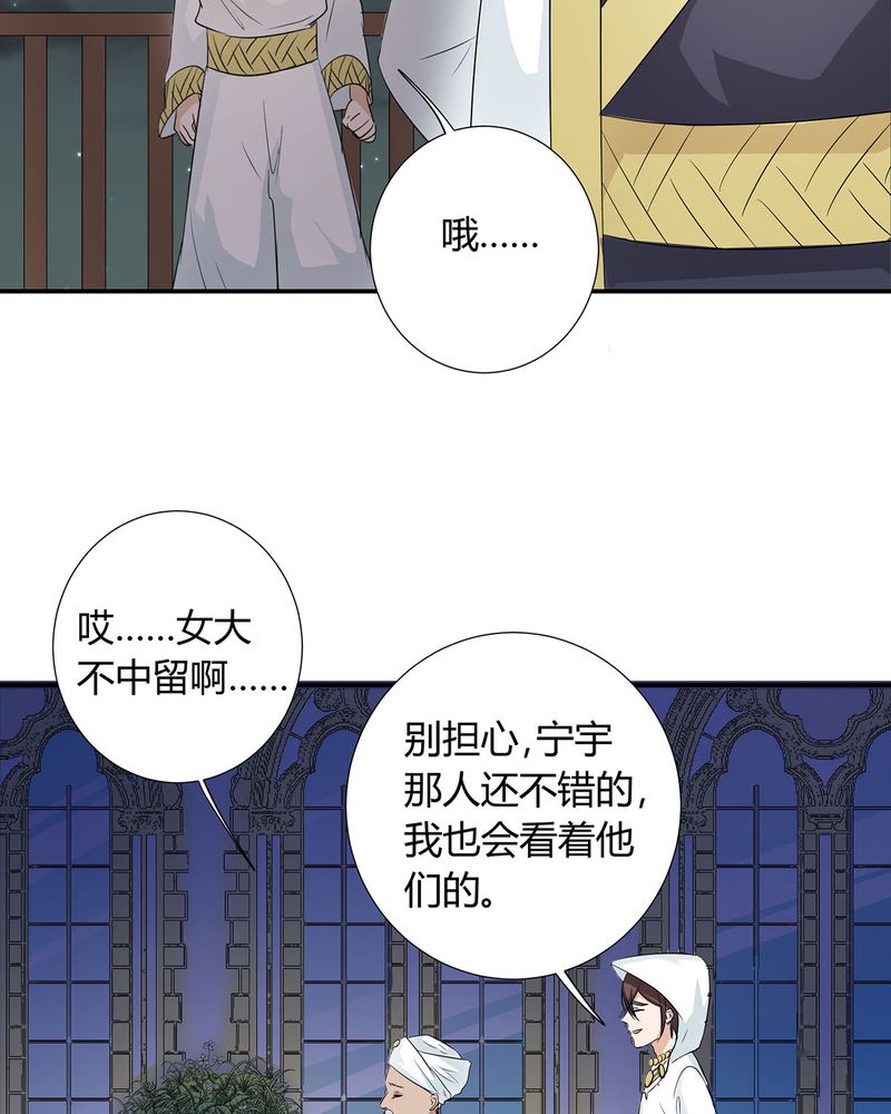 第26章：相爱剧终17