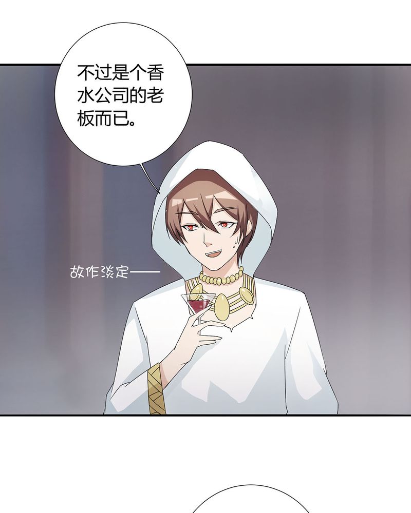 第21章：找到破解queewn的方法20