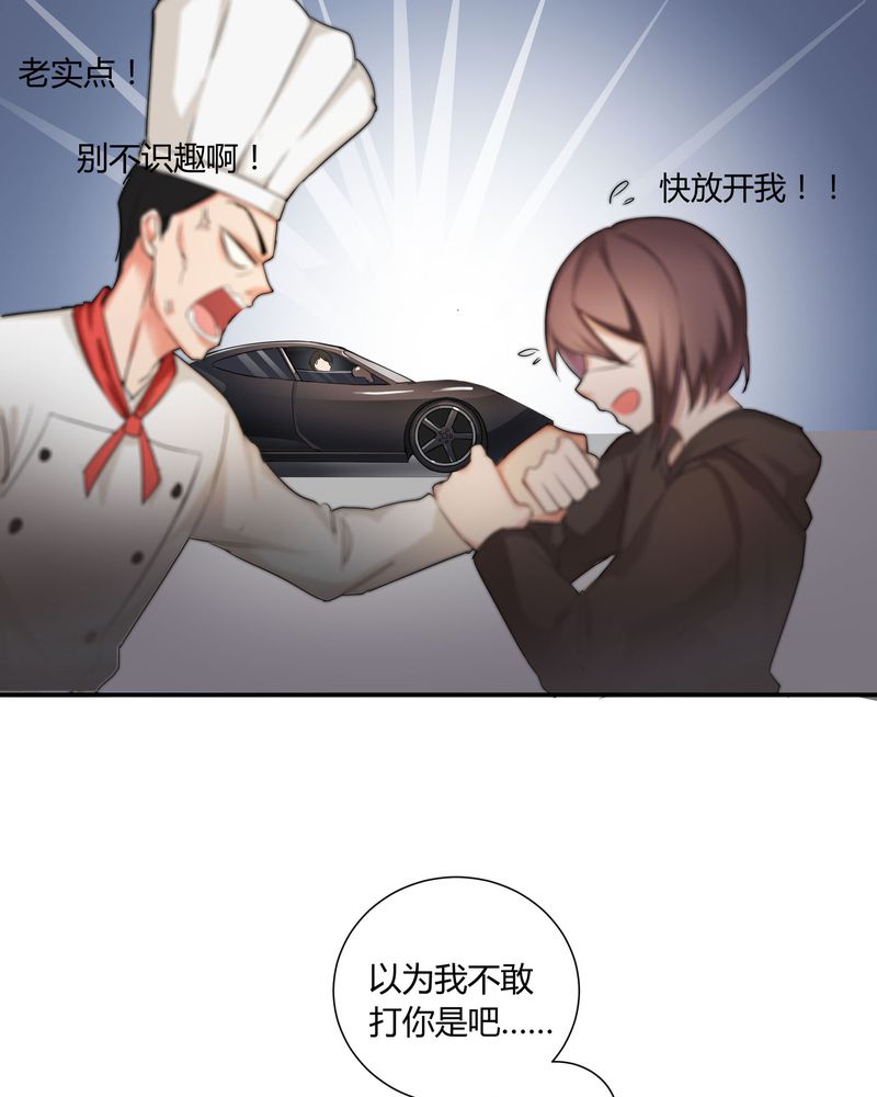 第3章：美姨收留偷渡女3