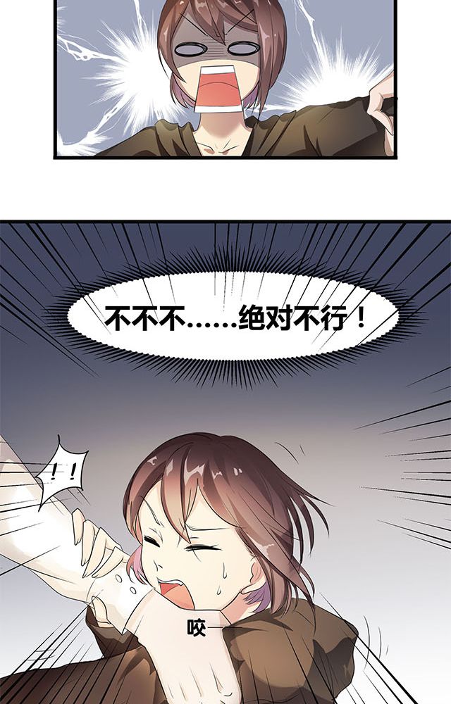 第2章：偷渡21