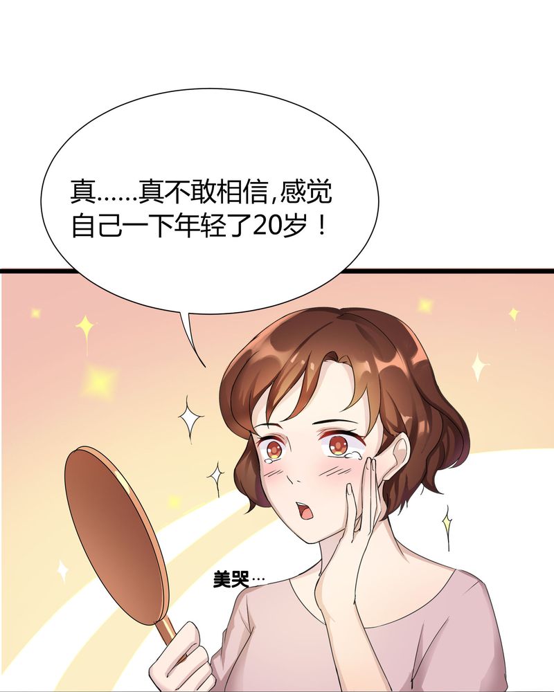 第4章：宁宇回想起以前的小女孩3