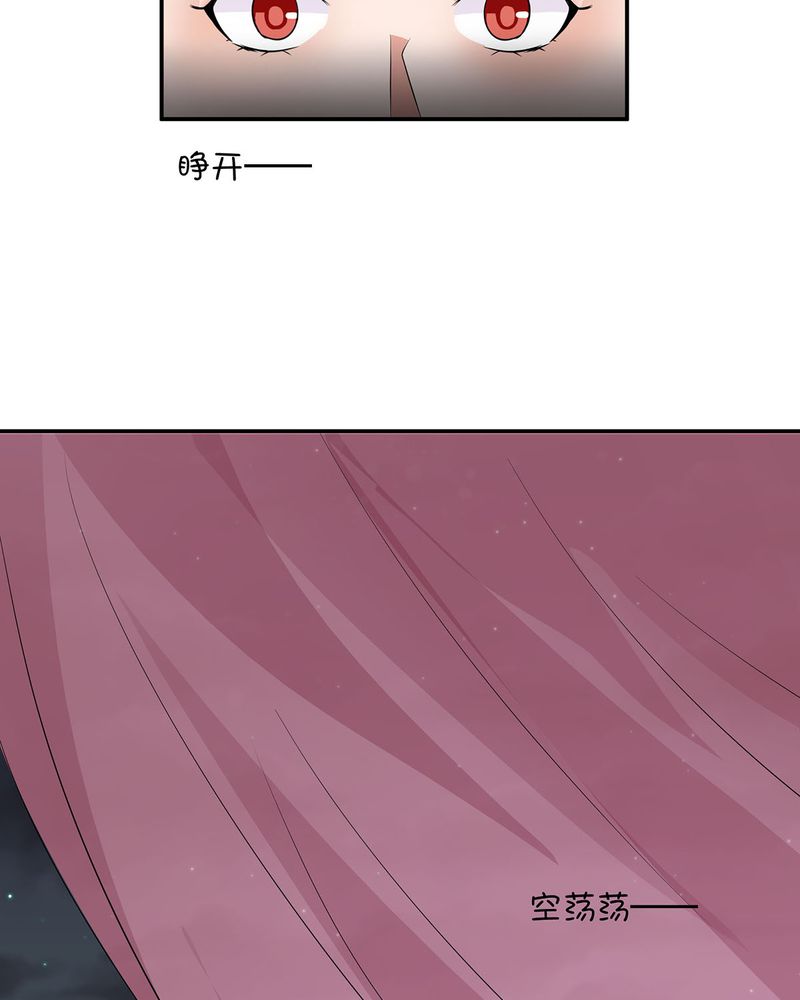 第24章：恰恰幻想宁宇24