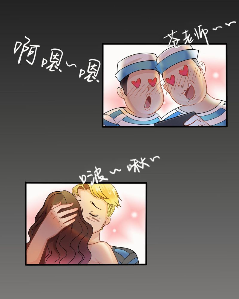 第1章：女扮男装15