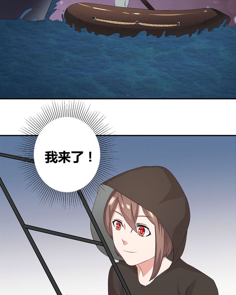 第10章：宁宇摩多两人相遇16