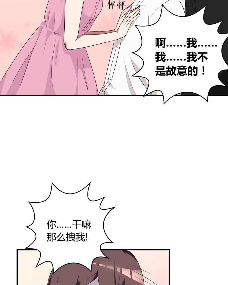 第11章：宁宇产品用恰恰的姓名“恰恰香返”34