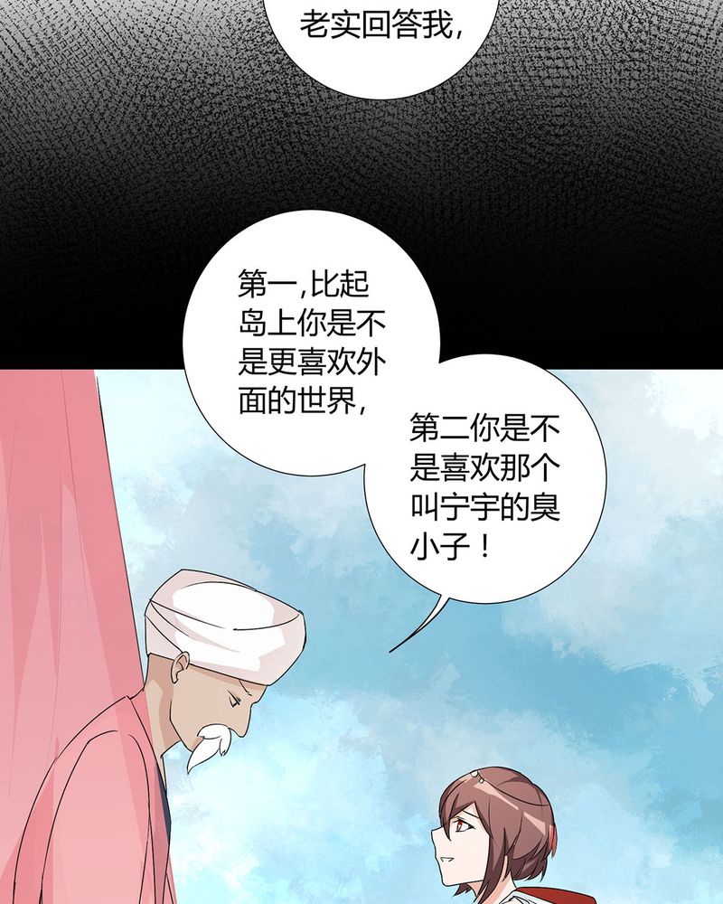 第26章：相爱剧终24