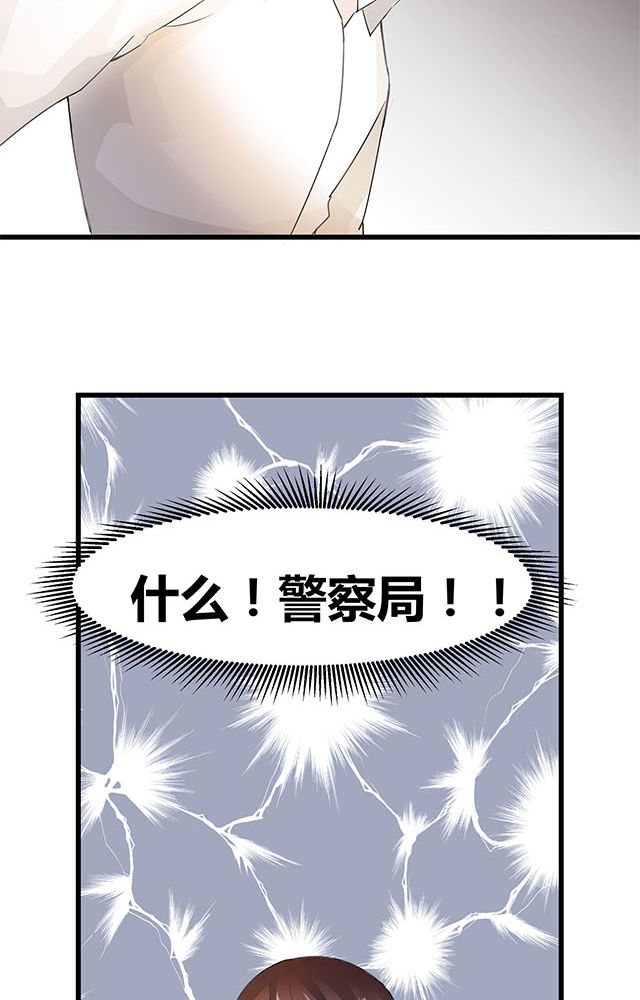 第2章：偷渡20