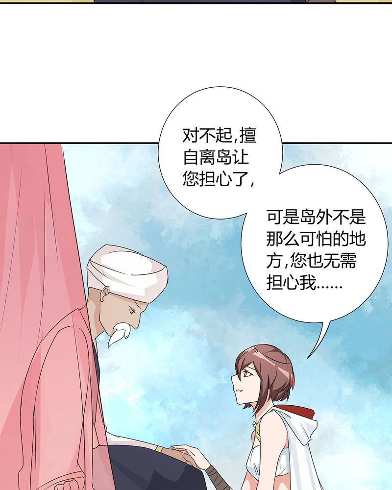 第25章：宁宇来接恰恰回去17