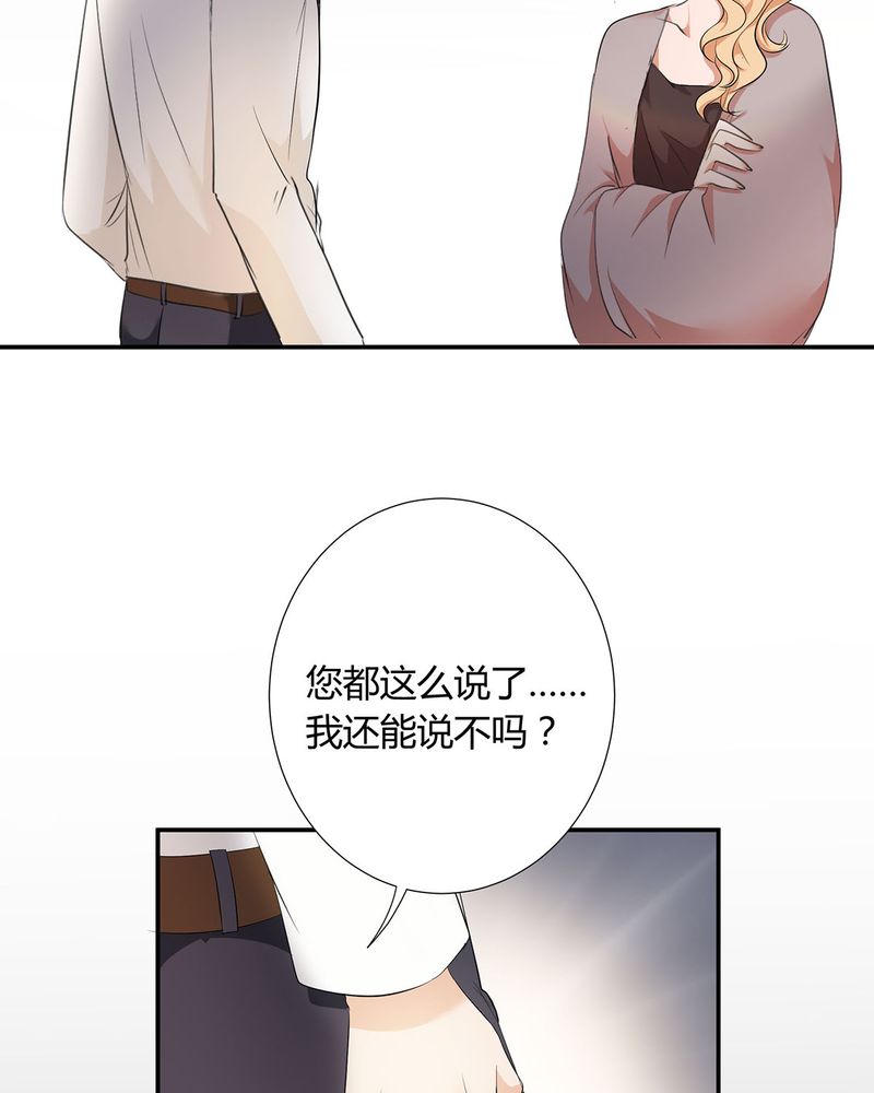 第7章：宁爸住院27
