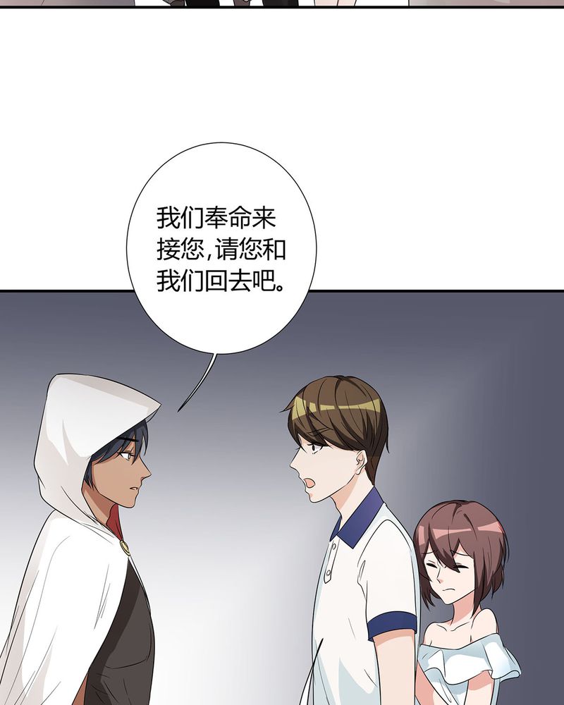 第23章：恰恰被抓回家与宁宇分别25