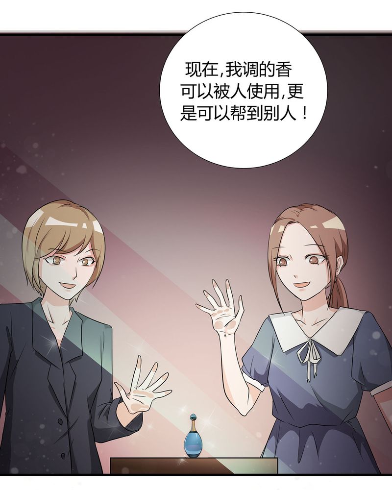 第21章：找到破解queewn的方法8