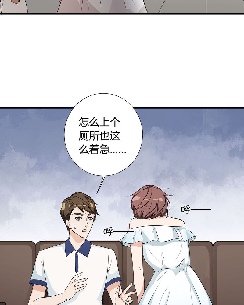第23章：恰恰被抓回家与宁宇分别21