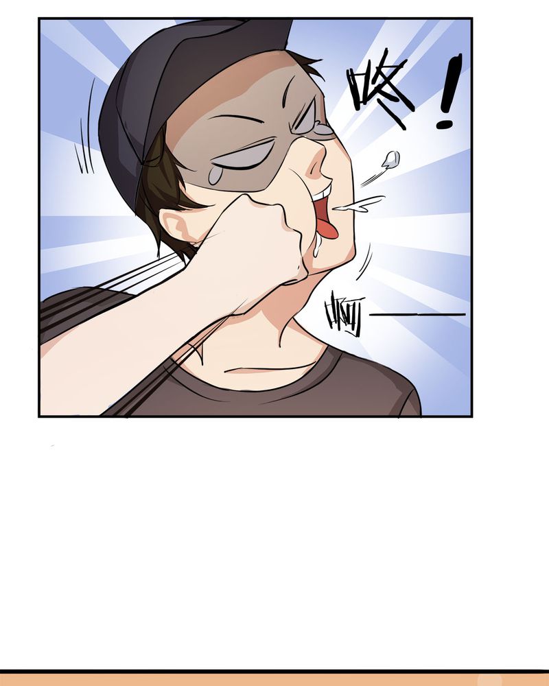 第9章：摩多哥哥出现14
