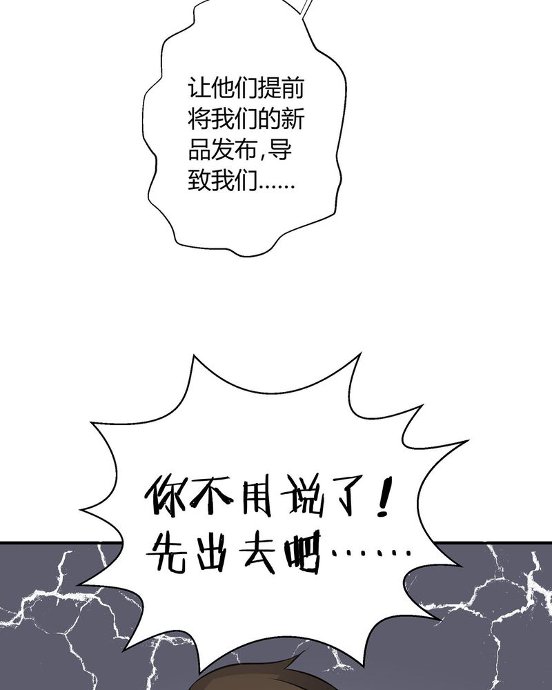 第15章：宁宇开始调查此事36
