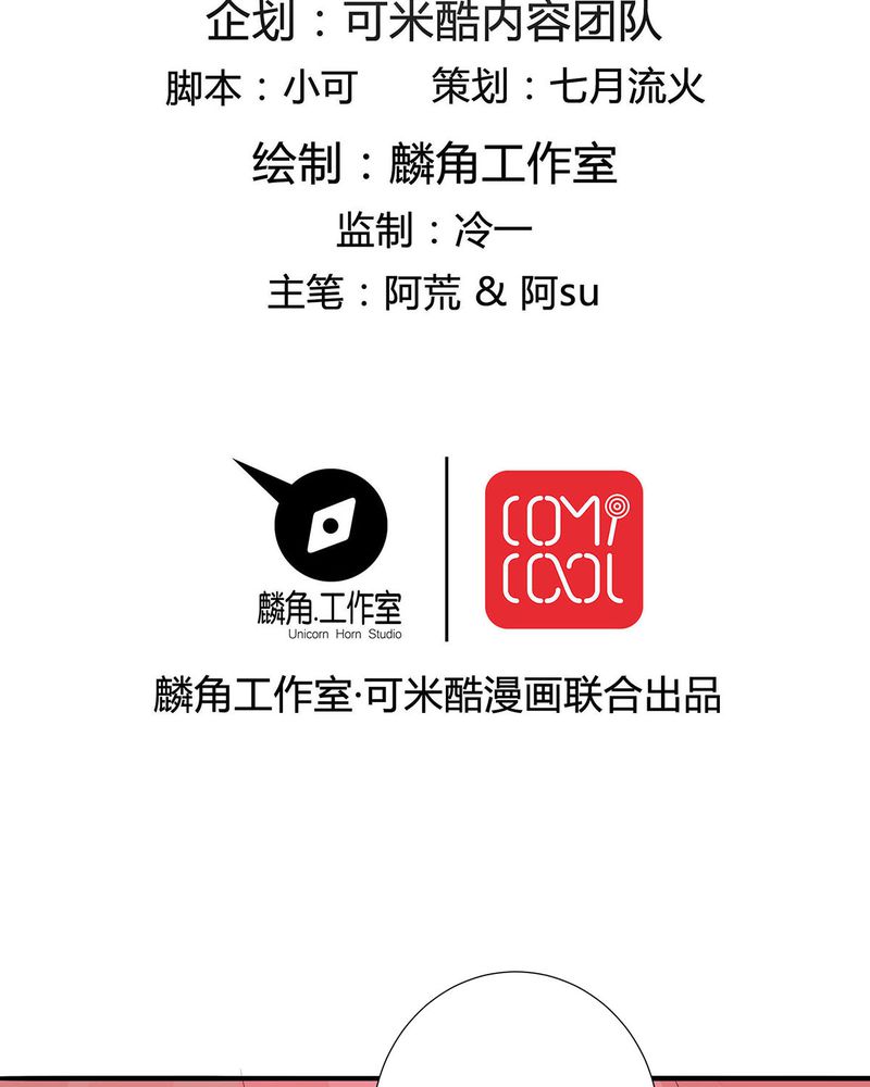 第26章：相爱剧终1