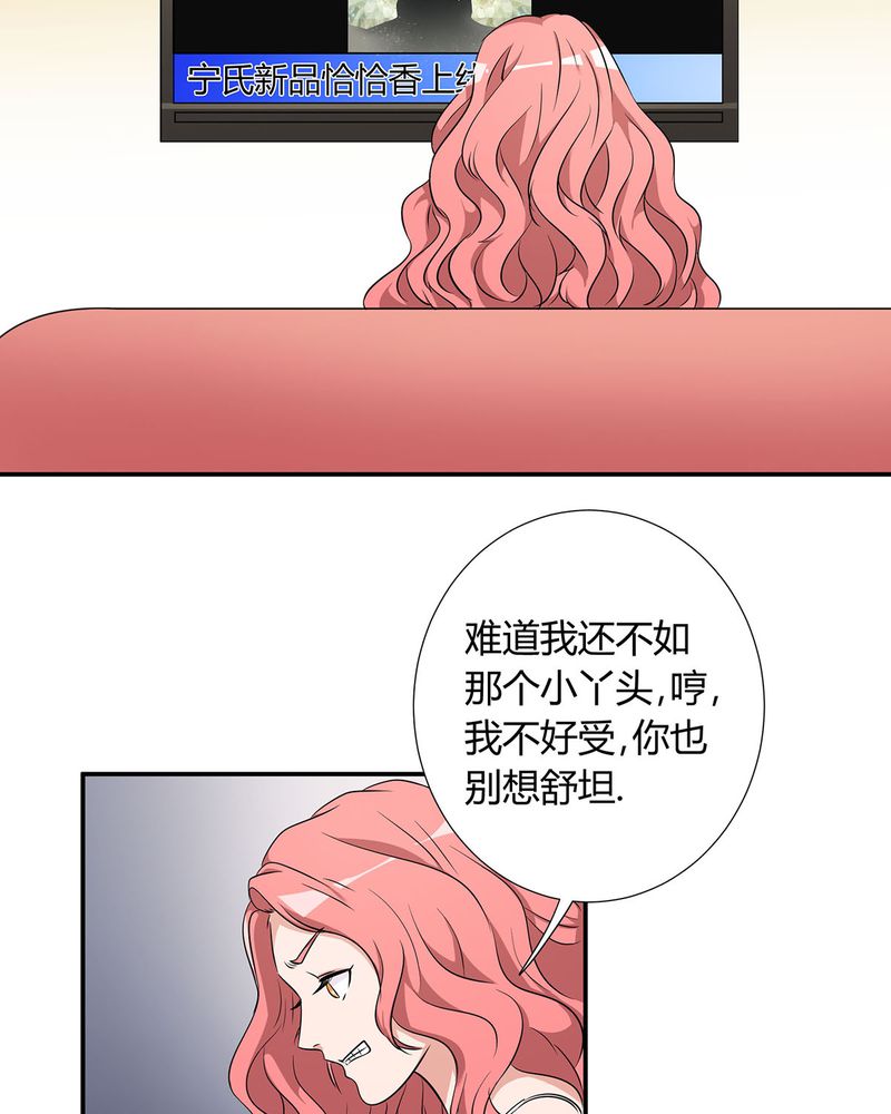 第22章：恰恰的产品被认可13