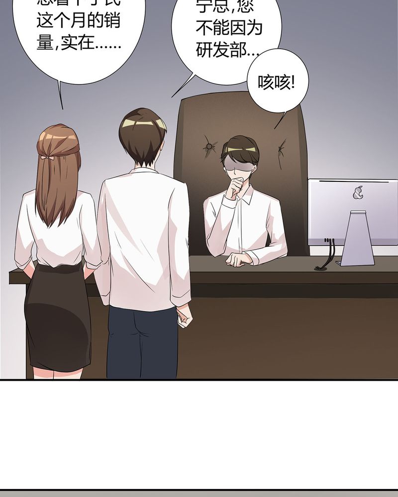 第14章：所有人怀疑恰恰38