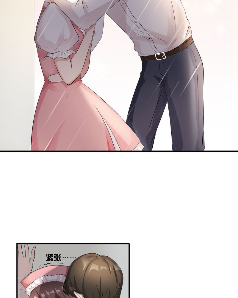 第4章：宁宇回想起以前的小女孩36
