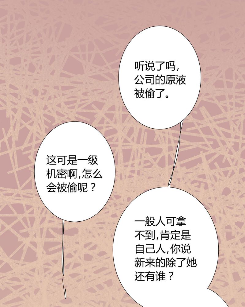 第13章：LIAS偷走了恰恰原液5