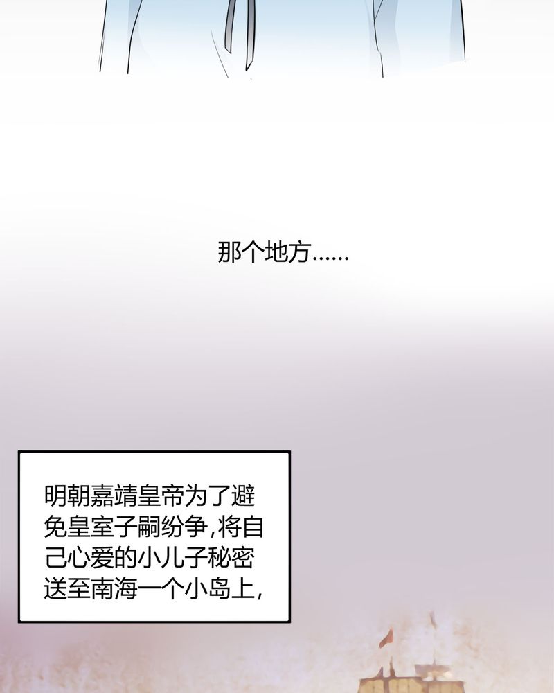 第9章：摩多哥哥出现24